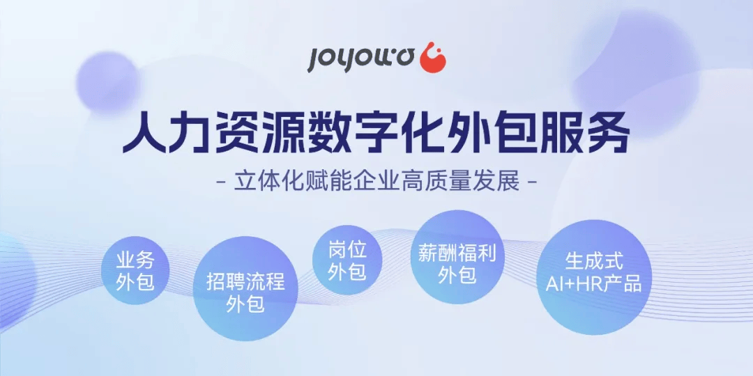 以创新引领未来,金柚网荣获"2024年度数字化创新服务领军品牌"